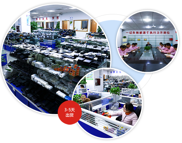 完善的內(nèi)部大訂單出貨體系，成熟管理供貨無憂！