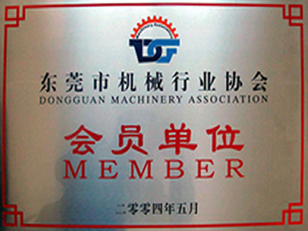 機(jī)械協(xié)會(huì)（?。?jpg